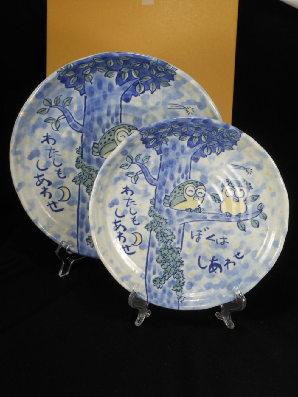 2 new Japanese fine porcelain plates. luncheon and serving plates